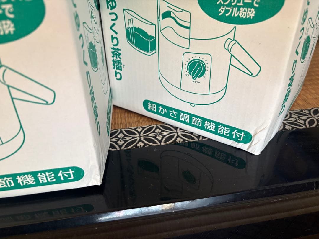 箱に傷あり特価　2台組 新品　臼式お茶粉末器 ティープルLー100