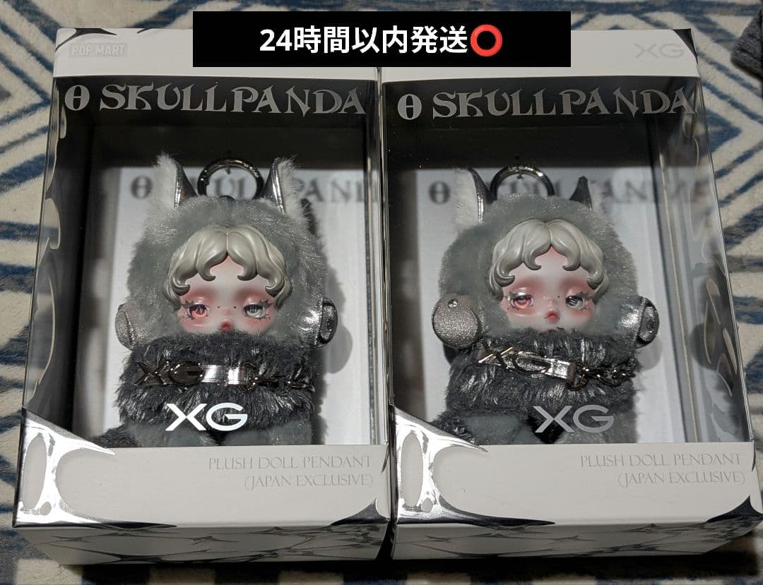 SKULLPANDA XG 日本限定 スカルパンダ POPMART 2個②