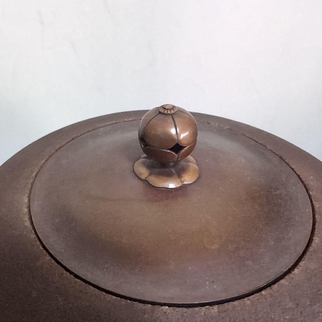 茶道具 茶釜 風炉釜 釜師佐藤清光 供箱付 ハケメ地紋