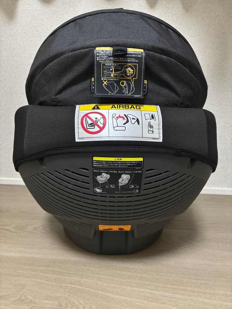 極美品　コンビ　ザエス　THE S ISOFIX　エッグショック　ZC-720
