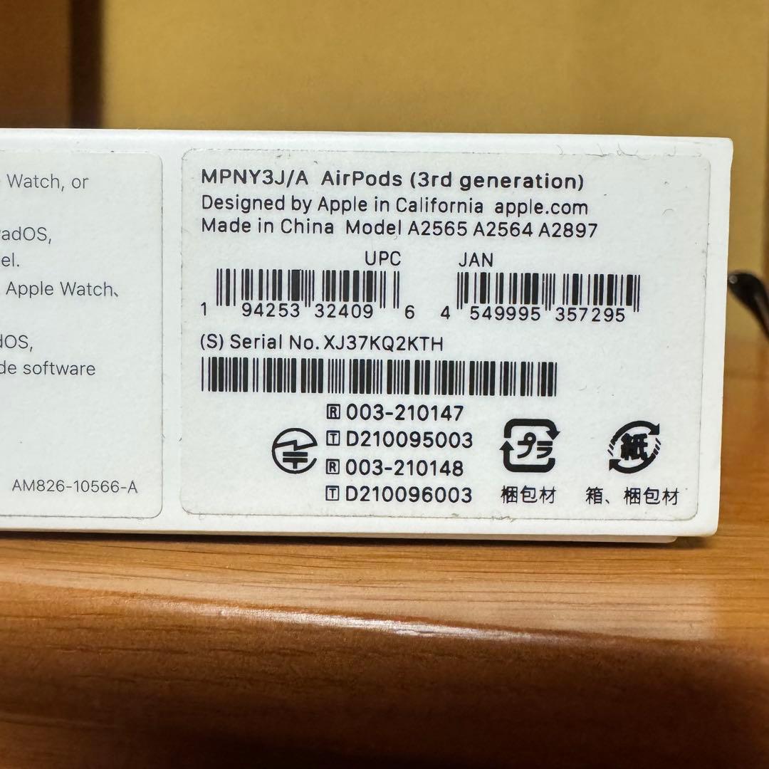 AirPods本体 ホワイト第3世代 バッテリー交換済