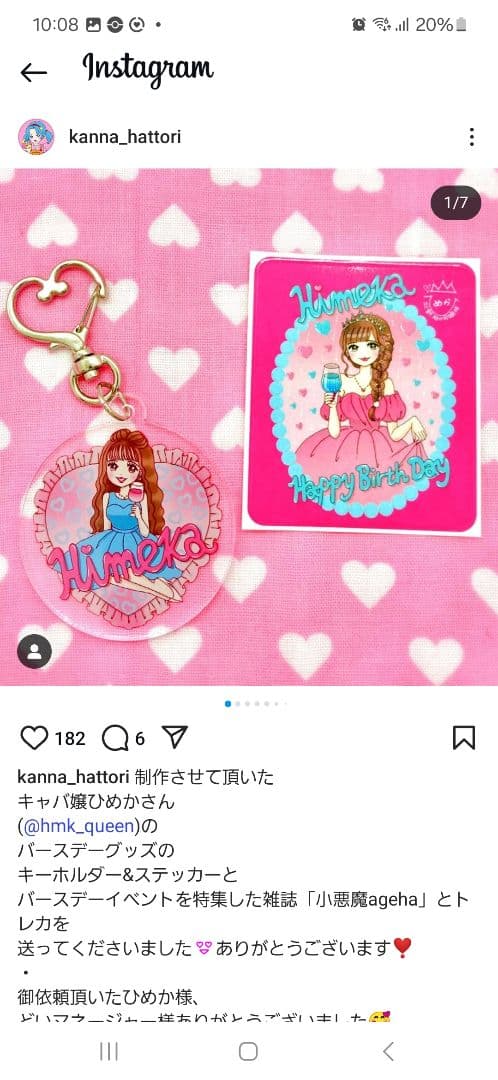 Himeka ハッピーバースデー アクキー＆ステッカーセット