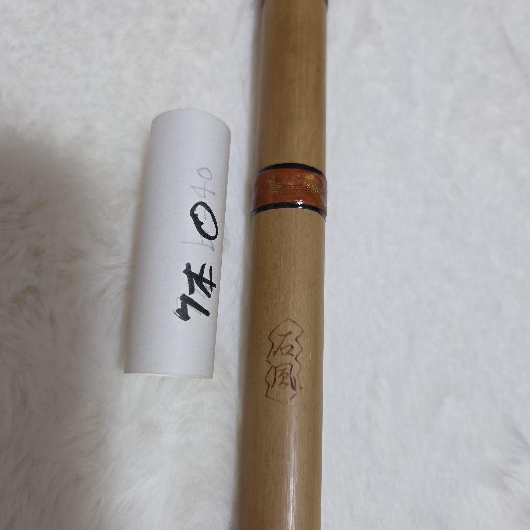 石見神楽を奏でる篠笛　父の手作り　竹製 篠笛 6穴 ナチュラルカラー