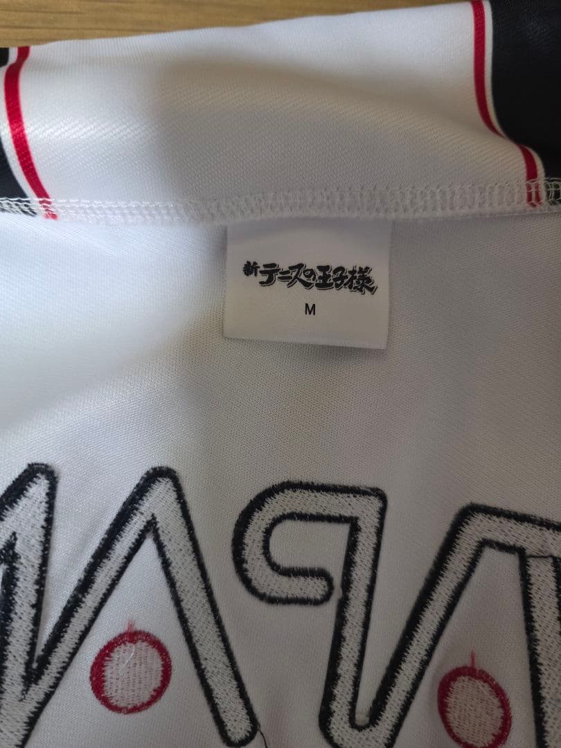 新テニスの王子様　公式ジャージ　不二周助