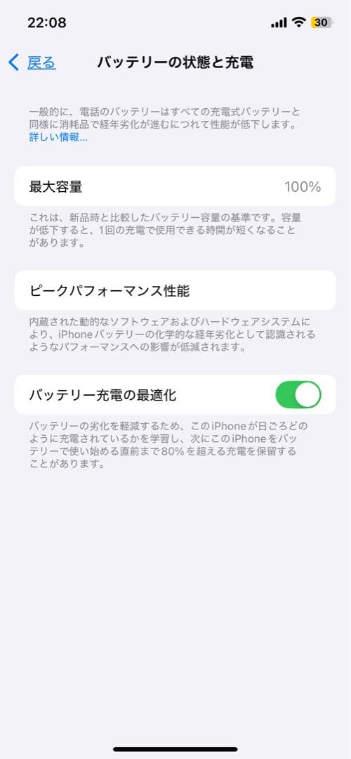 Apple iPhone 12 Pro 512GB グラファイト 本体