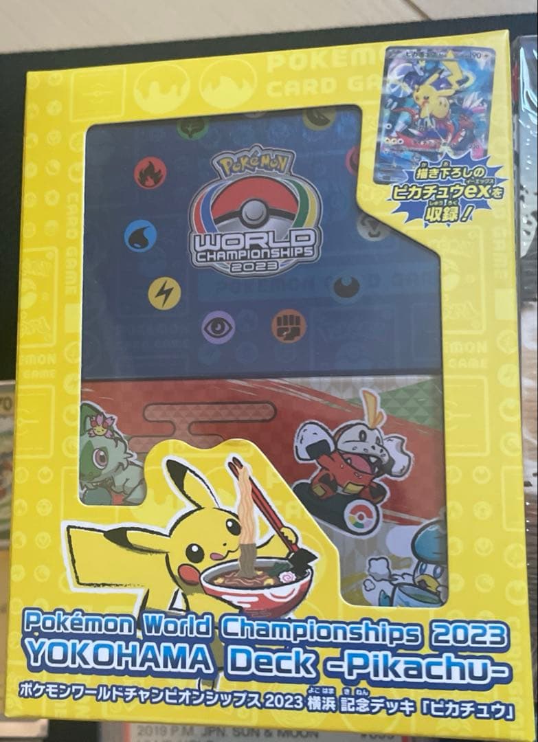 ポケモンカードゲーム 2023 YOKOHAMA デッキ ピカチュウ