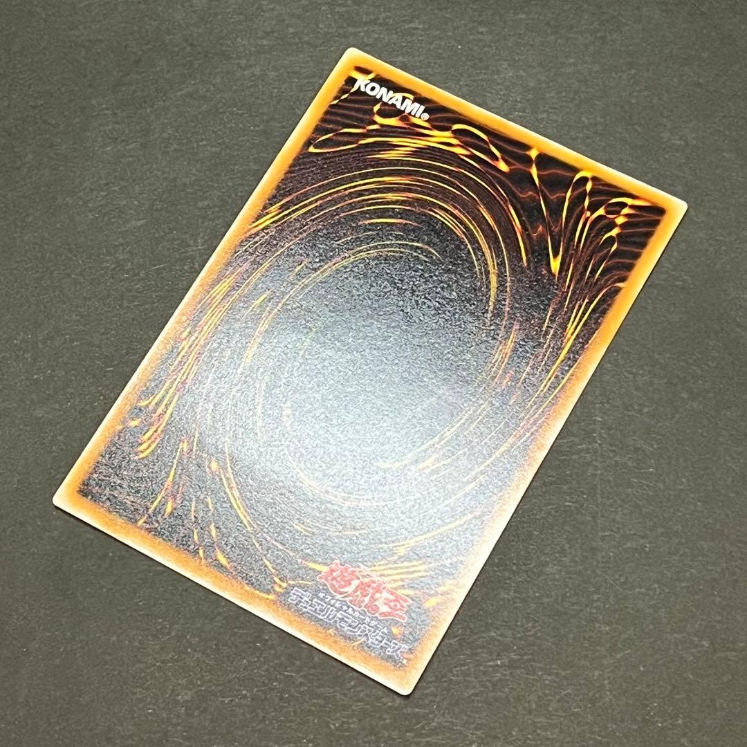 【美品】遊戯王カード ブラックマジシャン レリーフ