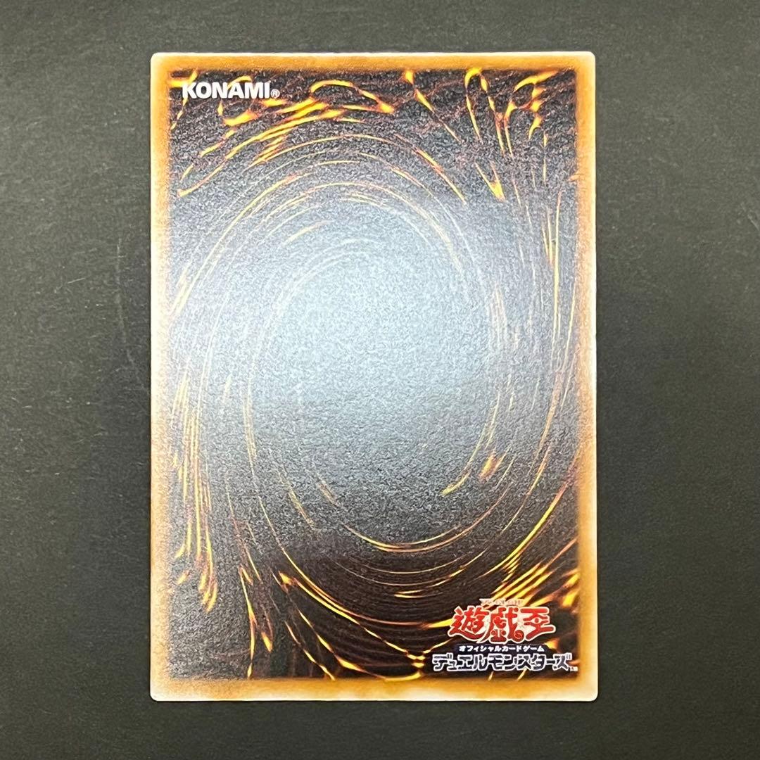 【美品】遊戯王カード ブラックマジシャン レリーフ