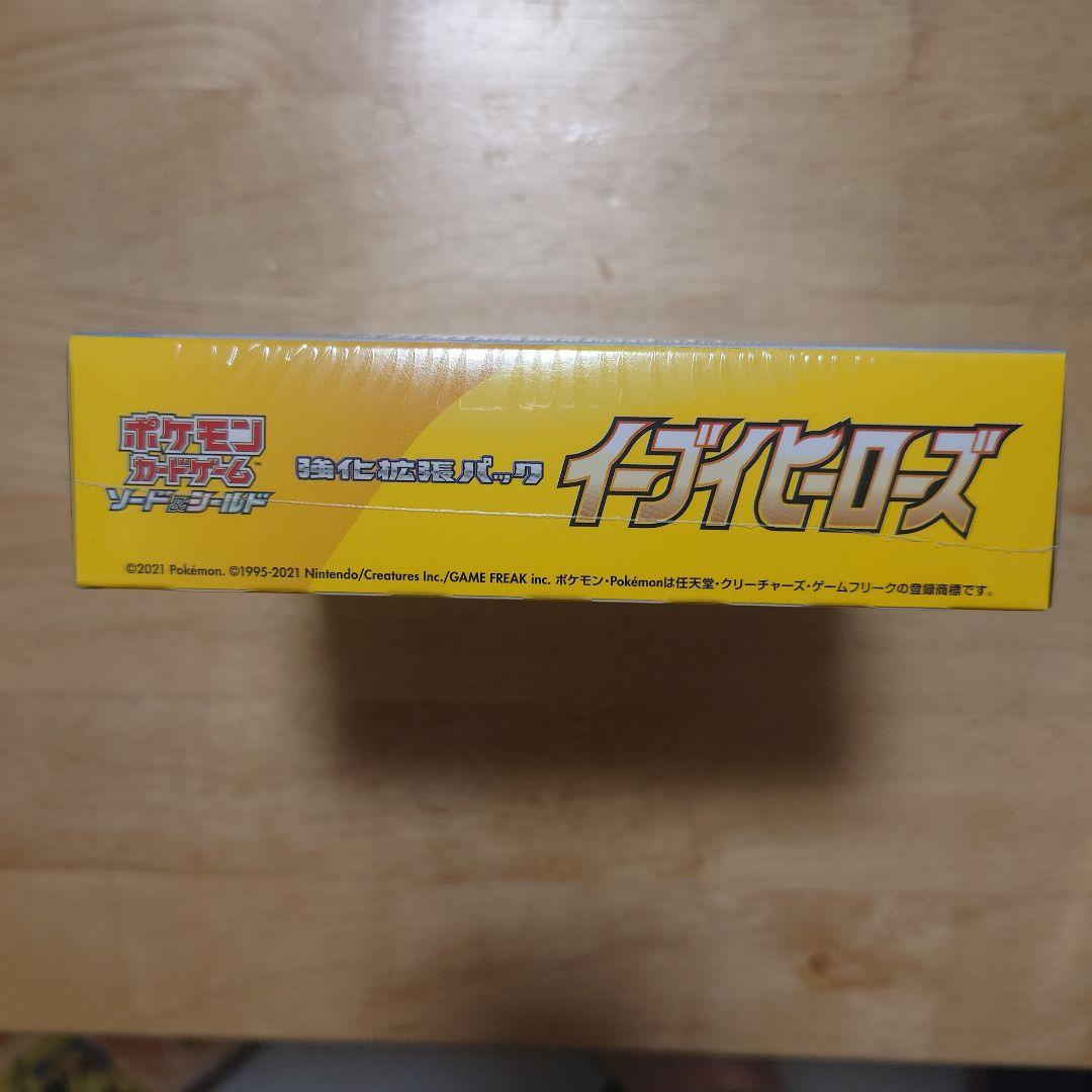 ポケモンカード イーブイヒーローズ ボックス　シュリンク付き