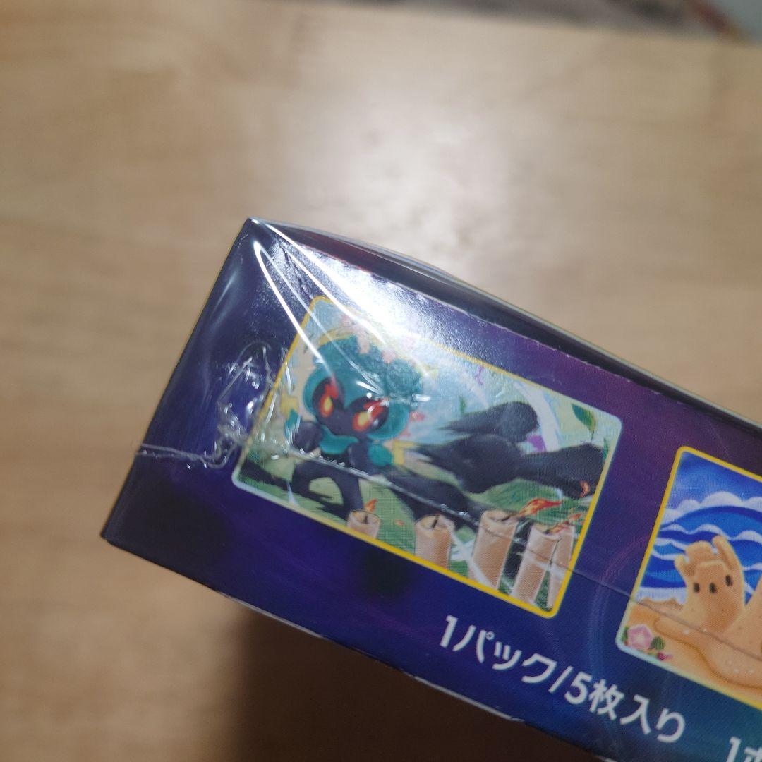 ポケモンカード イーブイヒーローズ ボックス　シュリンク付き