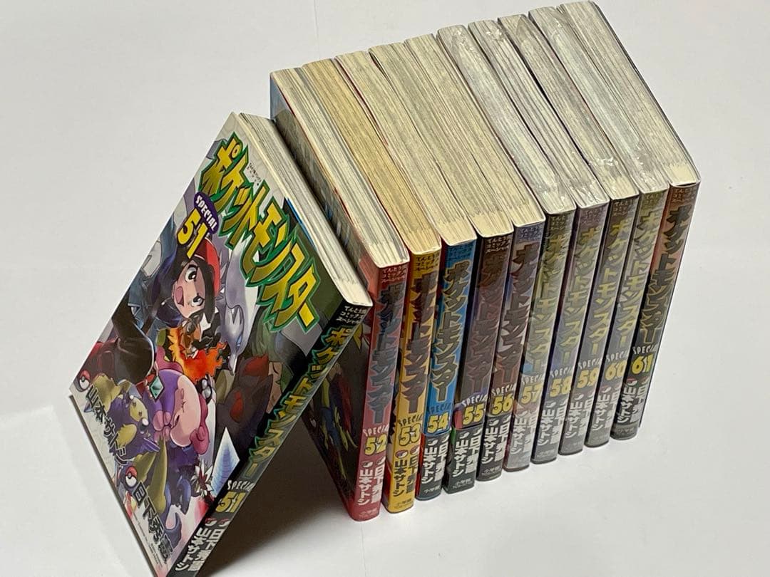 ポケットモンスターSPECIAL 1~61巻 セット