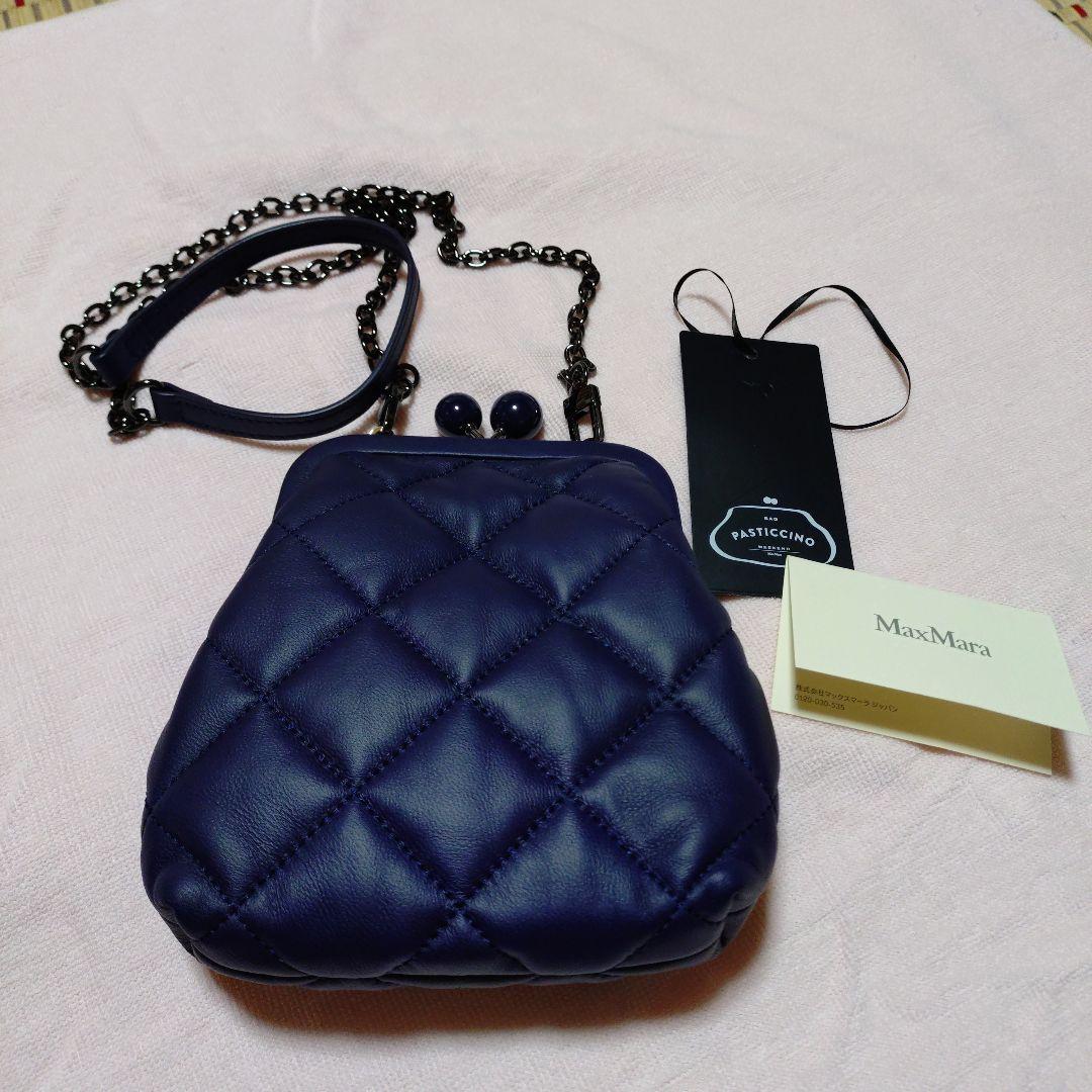 マックスマ−ラPasticcino ネイビー キルティング バッグ