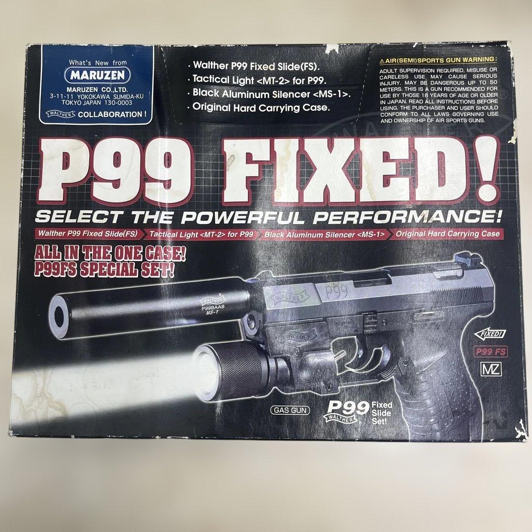 マルゼン　P99 FS(Fixed Slide)　ガスガン　 BB弾付き