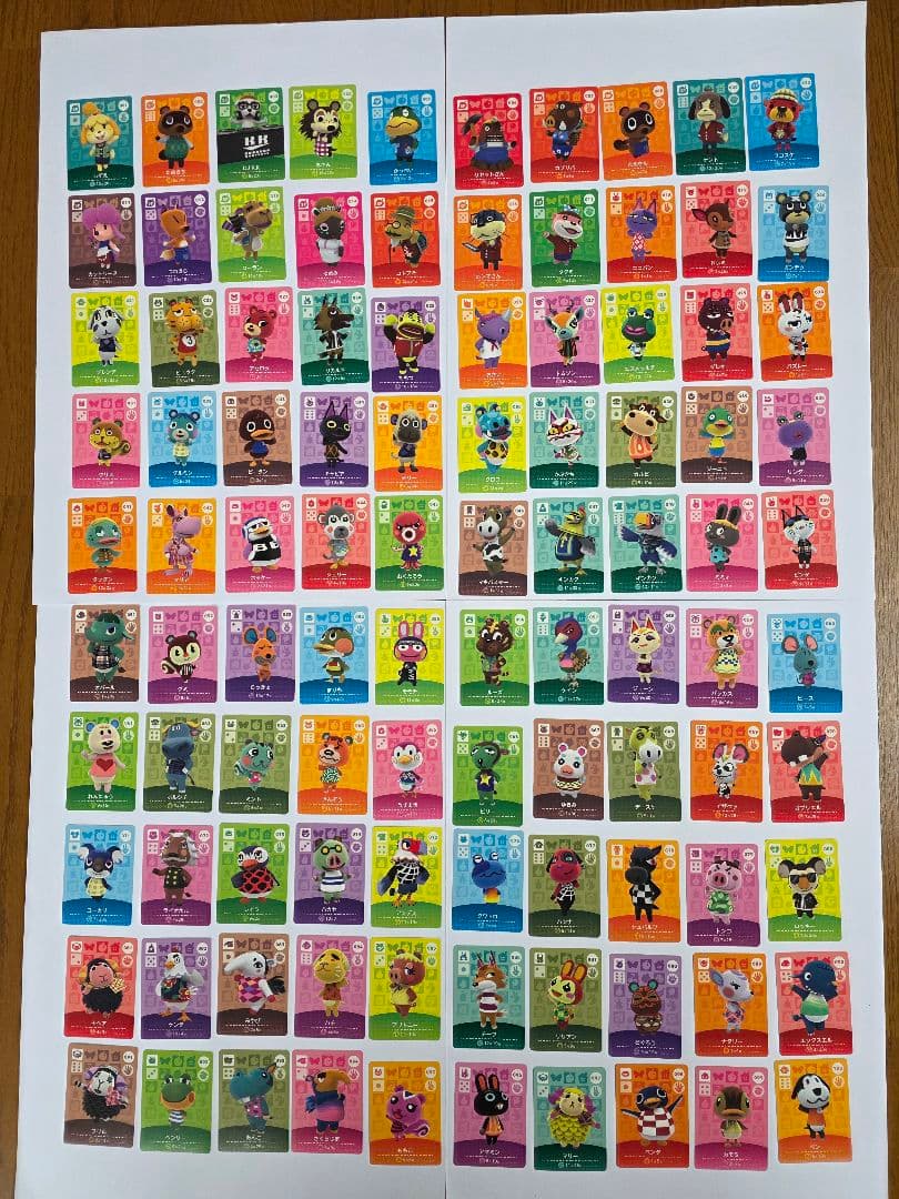 【本日限定価格】どうぶつの森　amiiboカード全504種類フルコンプリート
