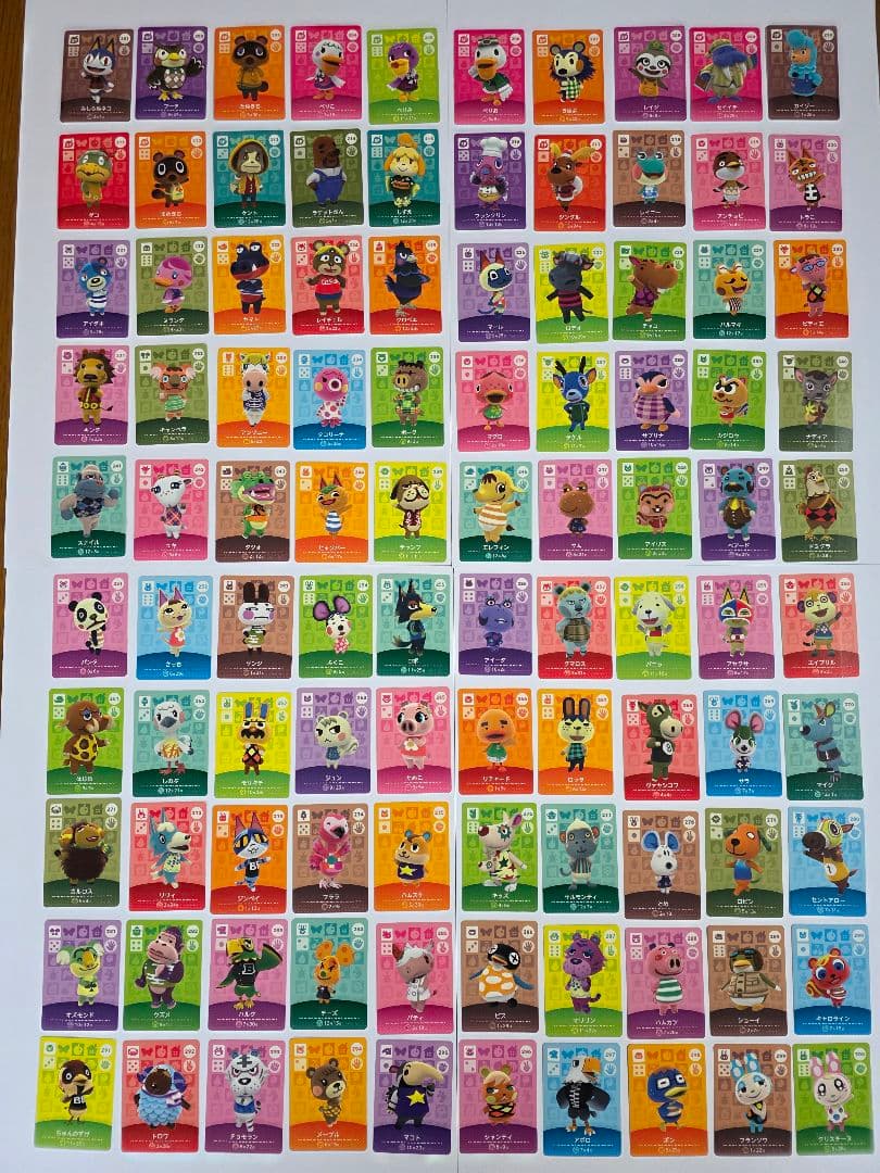 【本日限定価格】どうぶつの森　amiiboカード全504種類フルコンプリート