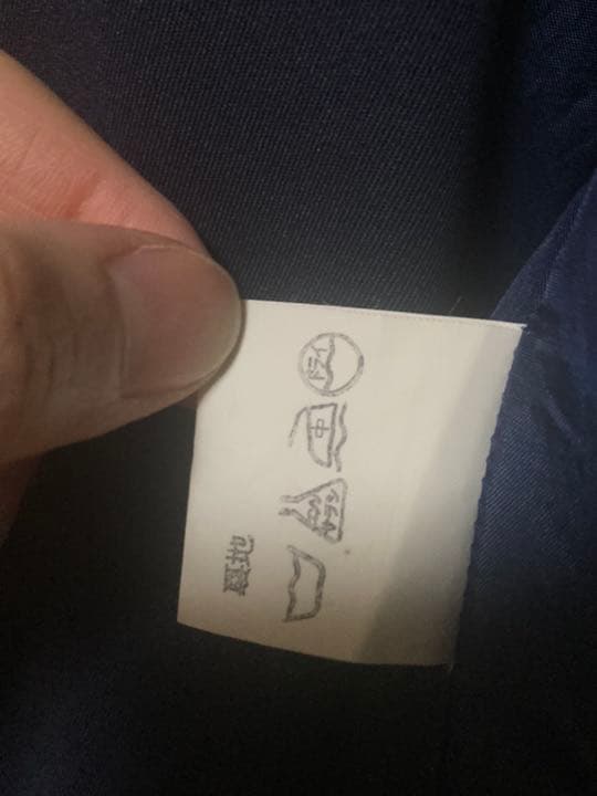 【激レア】米米club GALLEIAHATI シルクリボンジャケット&スカート