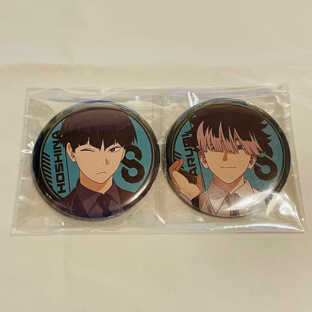 怪獣8号　鳴海弦　保科宗四郎　缶バッジ　アニメイト　特典