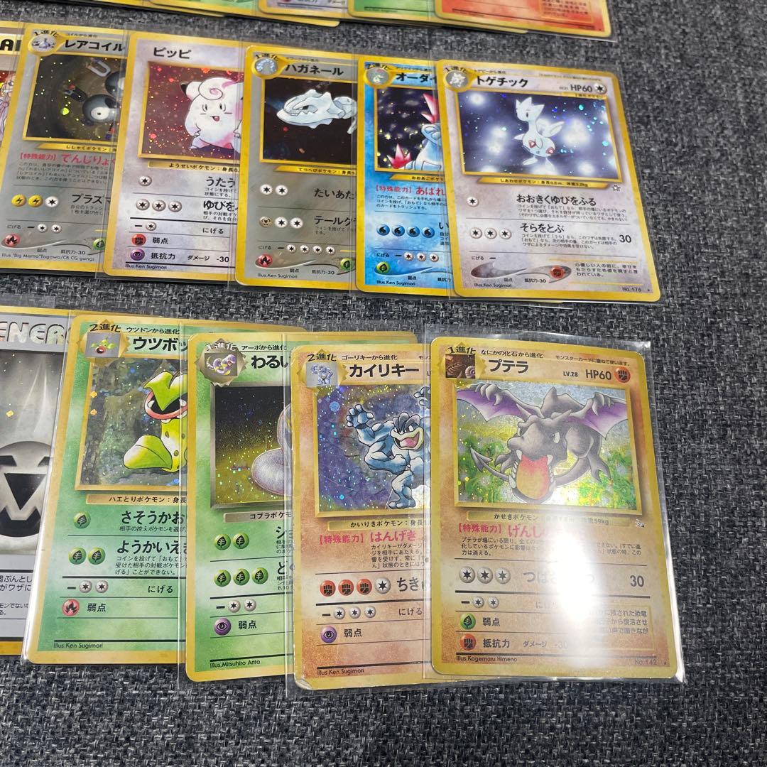 旧裏　ポケモンカードゲーム　まとめ売り　キラ50枚