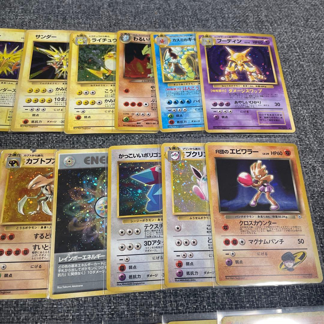 旧裏　ポケモンカードゲーム　まとめ売り　キラ50枚