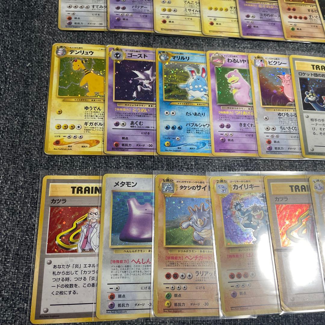 旧裏　ポケモンカードゲーム　まとめ売り　キラ50枚