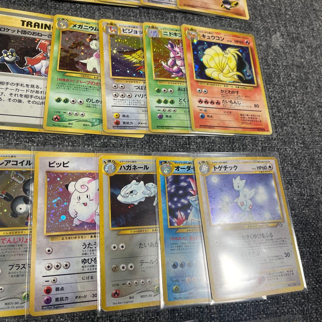 旧裏　ポケモンカードゲーム　まとめ売り　キラ50枚