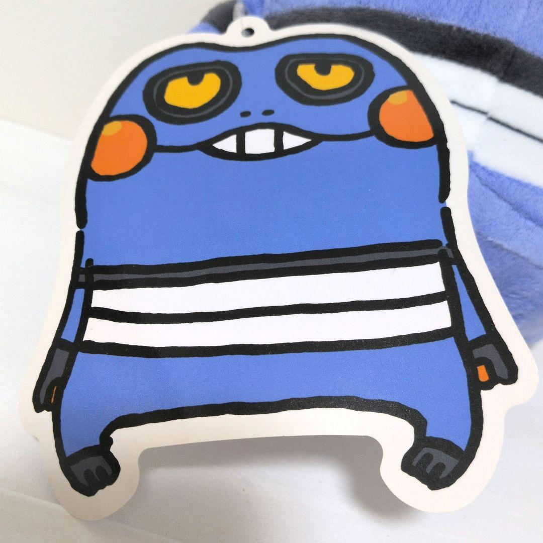 グレッグル　ぬいぐるみ　24じかん　ナガノ　タグ付き