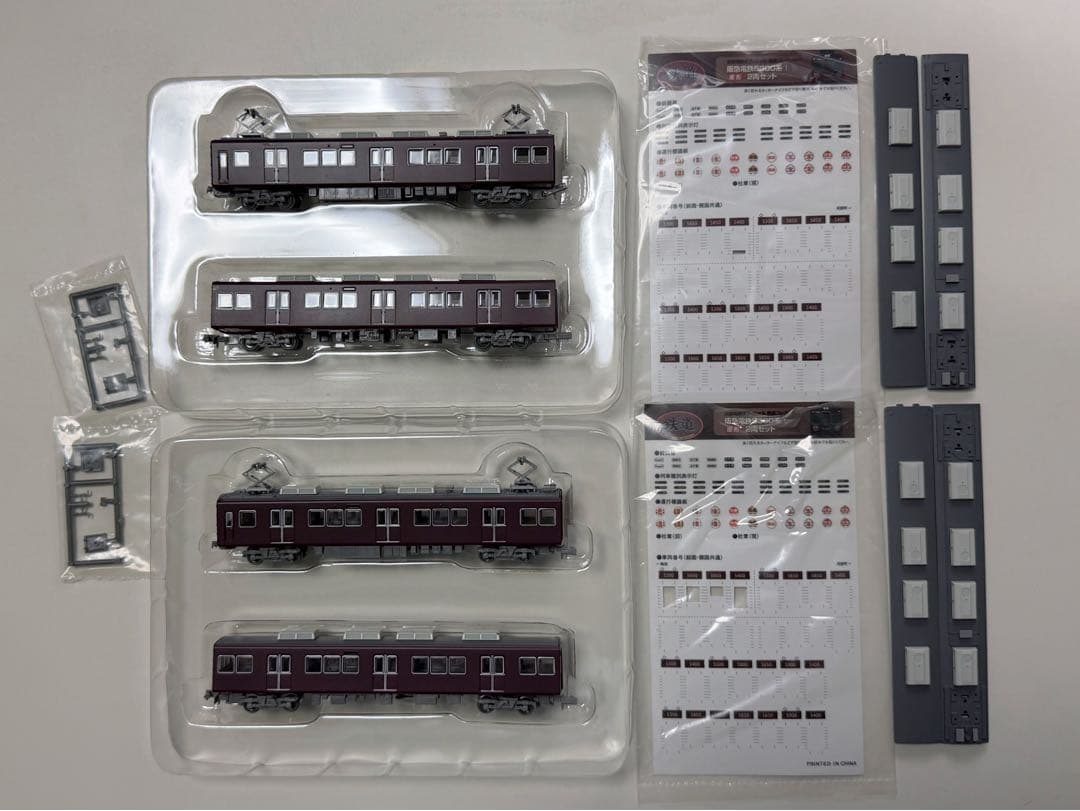 阪急5300系原形2両セット×2箱/鉄コレ