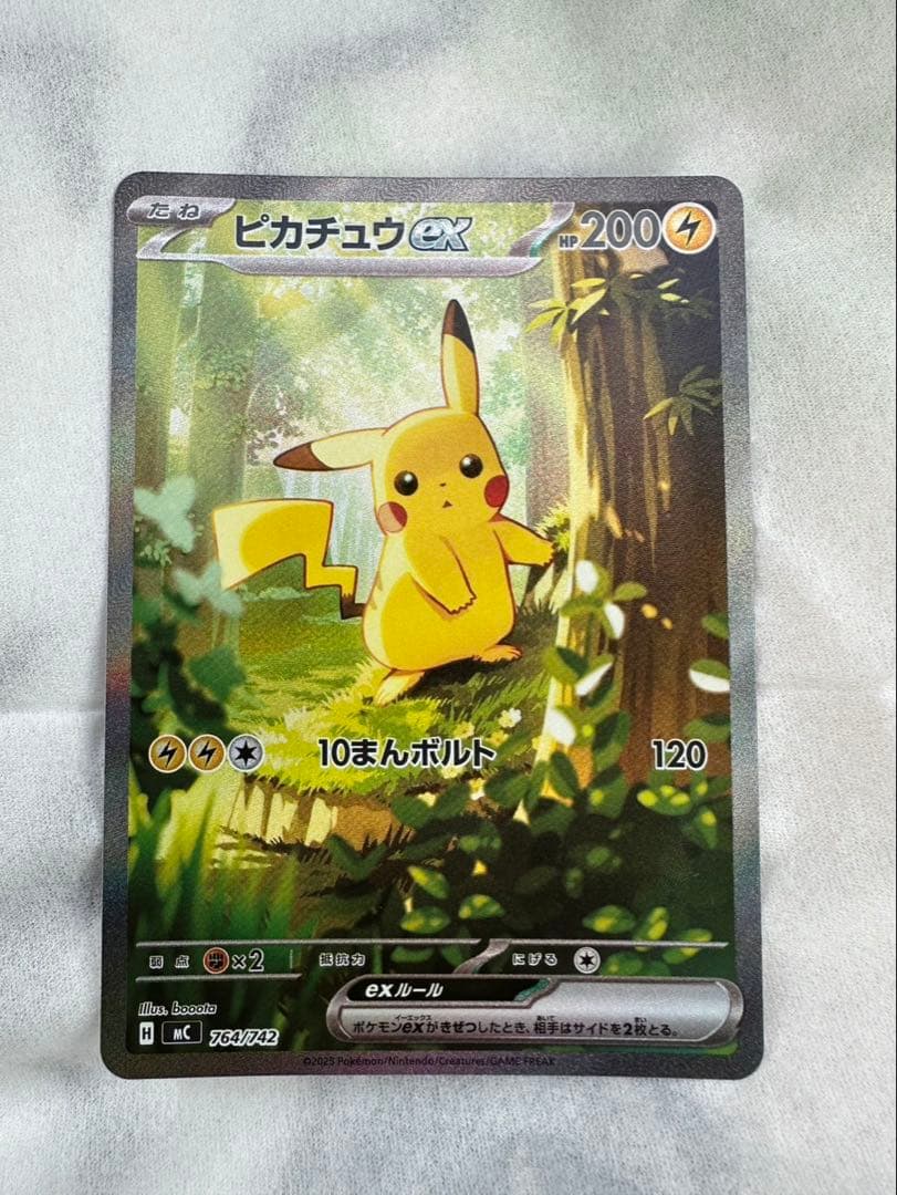 ポケモンカードポケモンカード　スタートデッキ100 025番　ピカチュウex