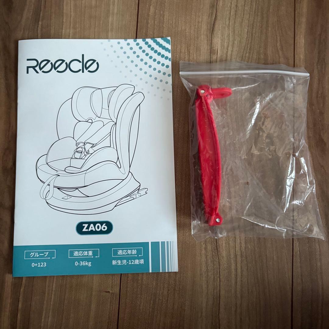 Reecle チャイルドシート 360° 回転式 ISOFIX対応　ブラック