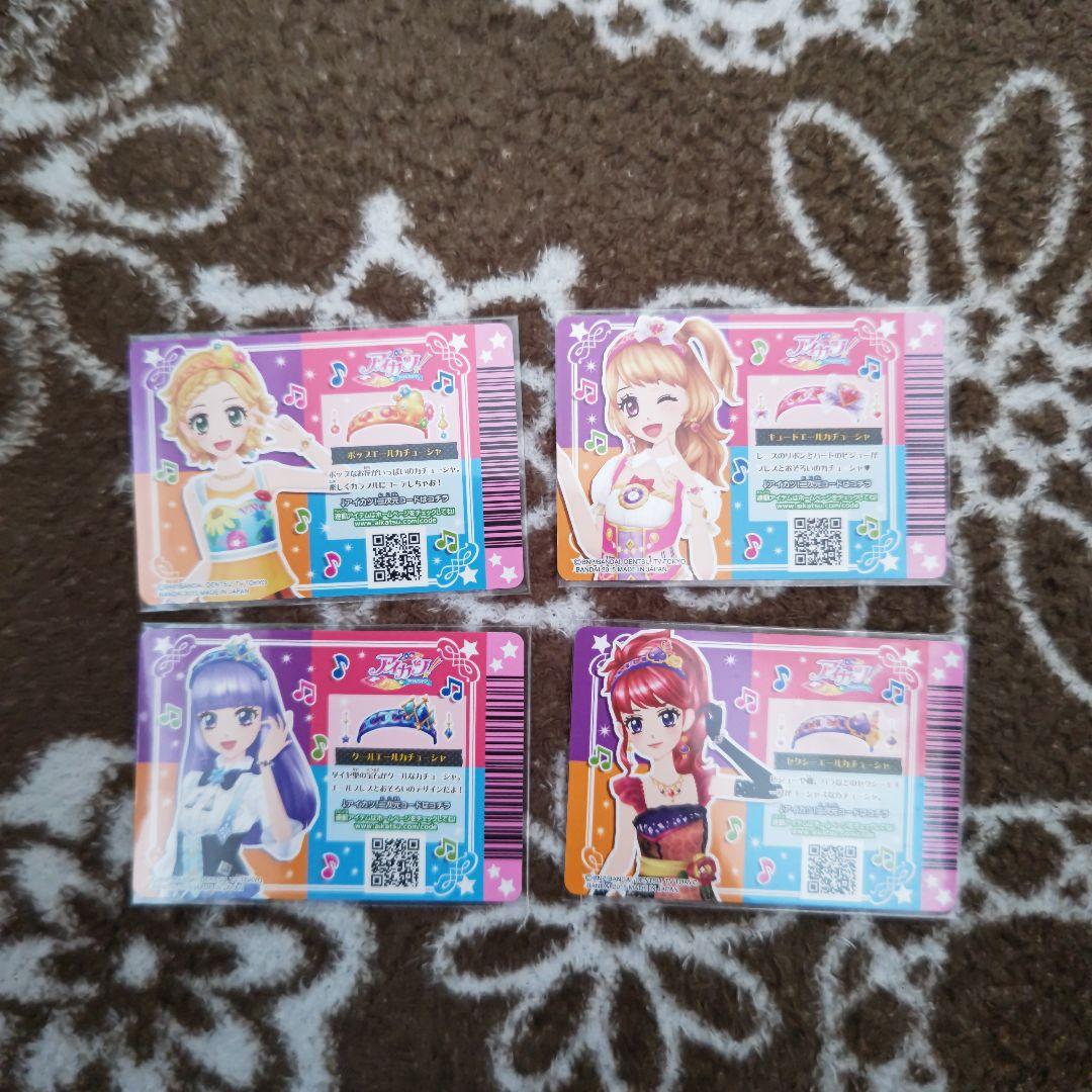 アイカツ エールブレス