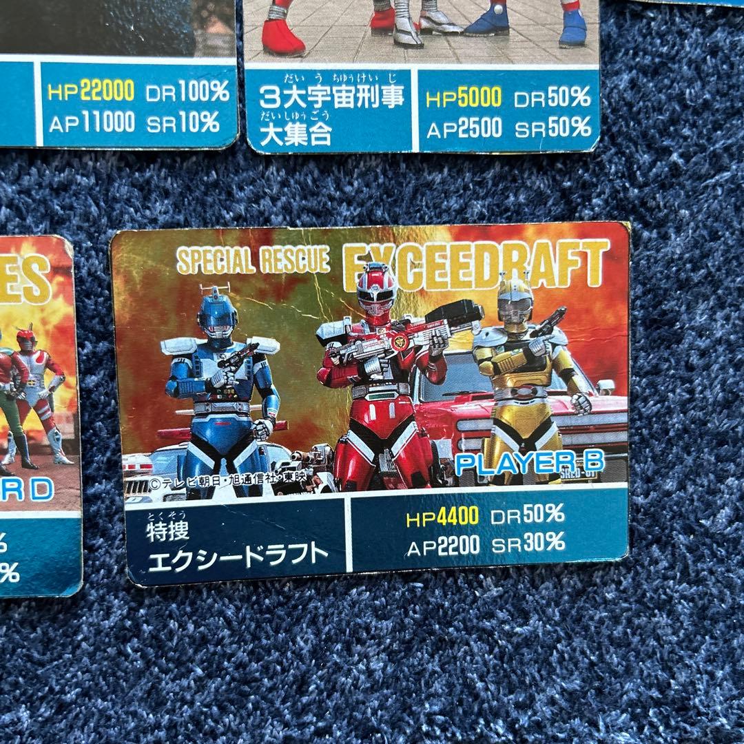 テレビマガジン バーコードウォーズカード 仮面ライダー　ウルトラマン等　41枚