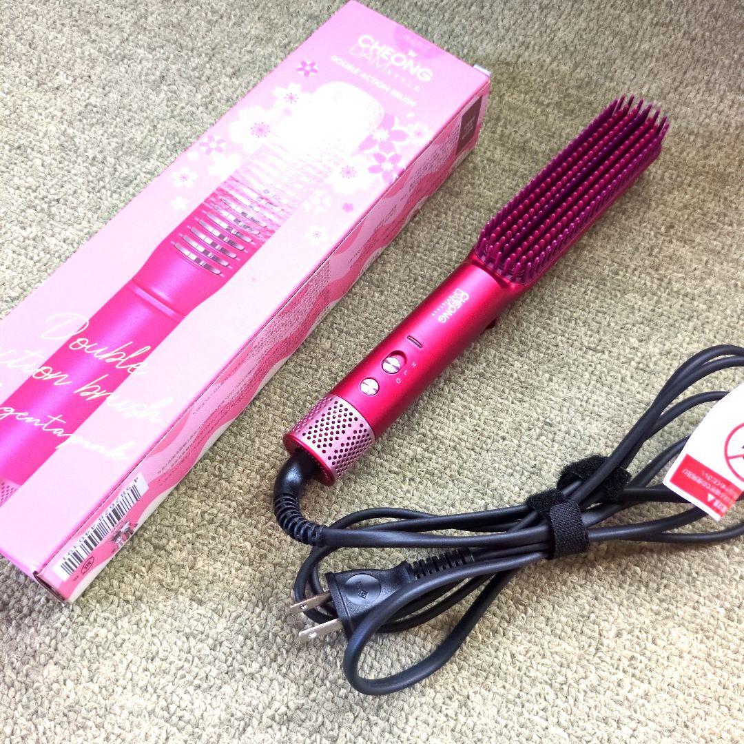 ヒートブラシ　ダブルアクション