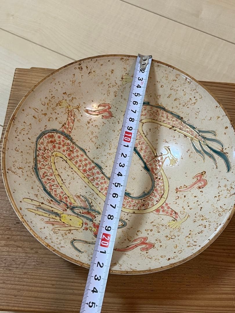 中国古美術 龍紋 竜紋皿 骨董品 大鉢