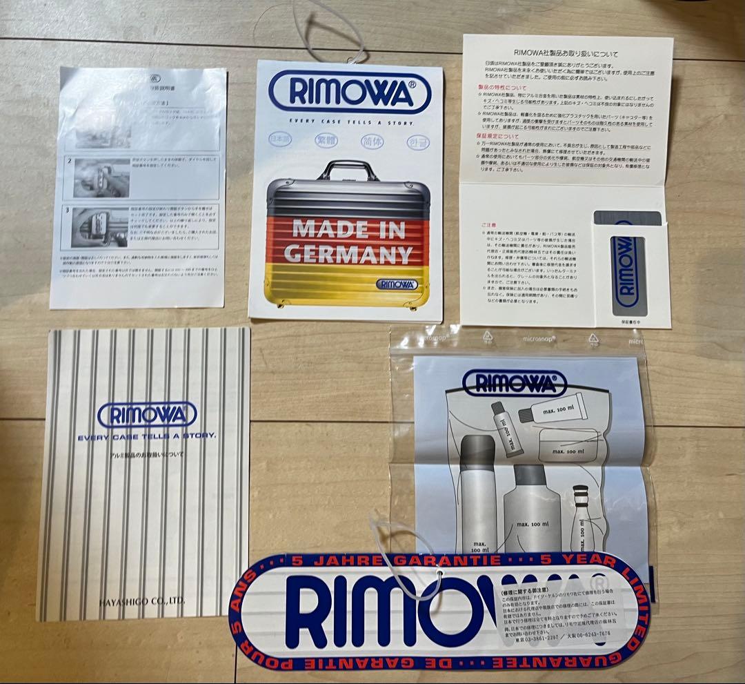 RIMOWA パイロットトロリー 2輪 廃盤　Audi仕様