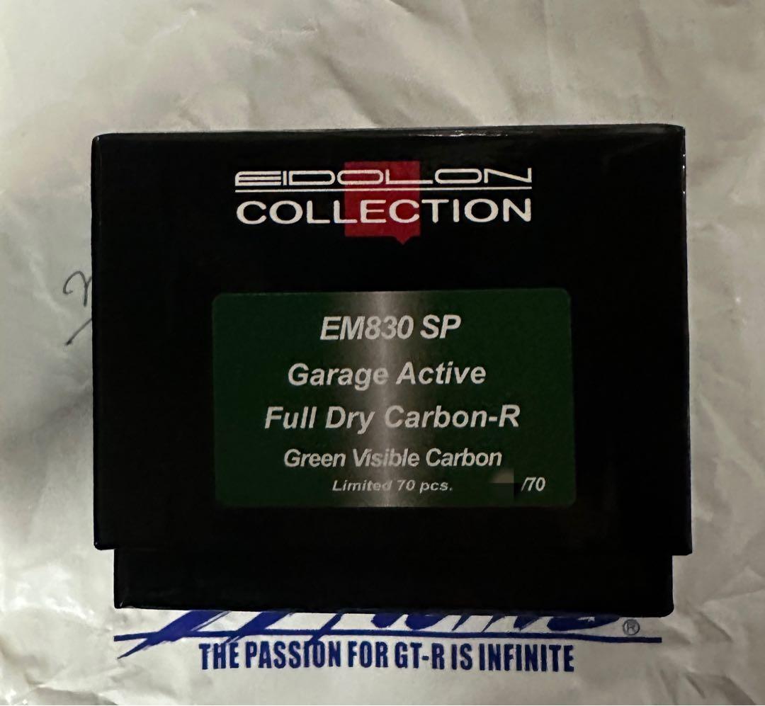 ミニカー EM830SP Garage Active Skyline GT-R