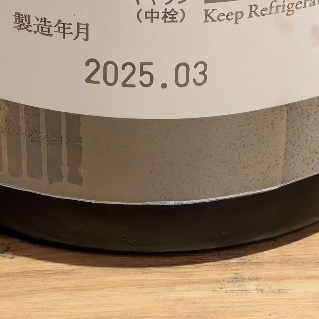 而今　雄町純米吟醸720ml×2本　生と火入れの飲み比べセット