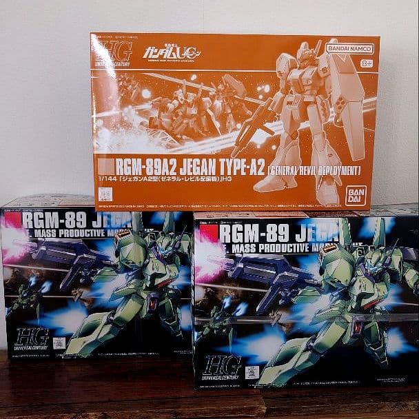 【タイムセール】HG ジェガン ３点セット 新品・未組立品 プレバン限定