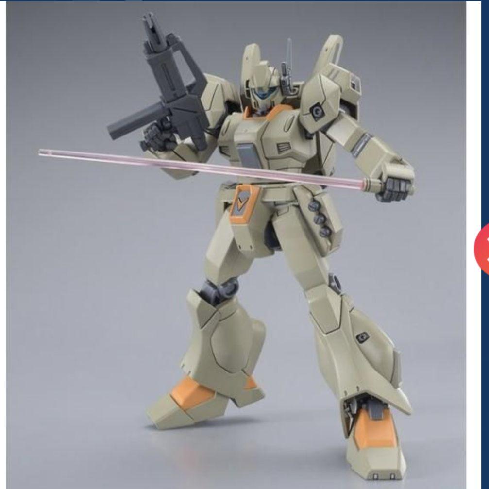 【タイムセール】HG ジェガン ３点セット 新品・未組立品 プレバン限定