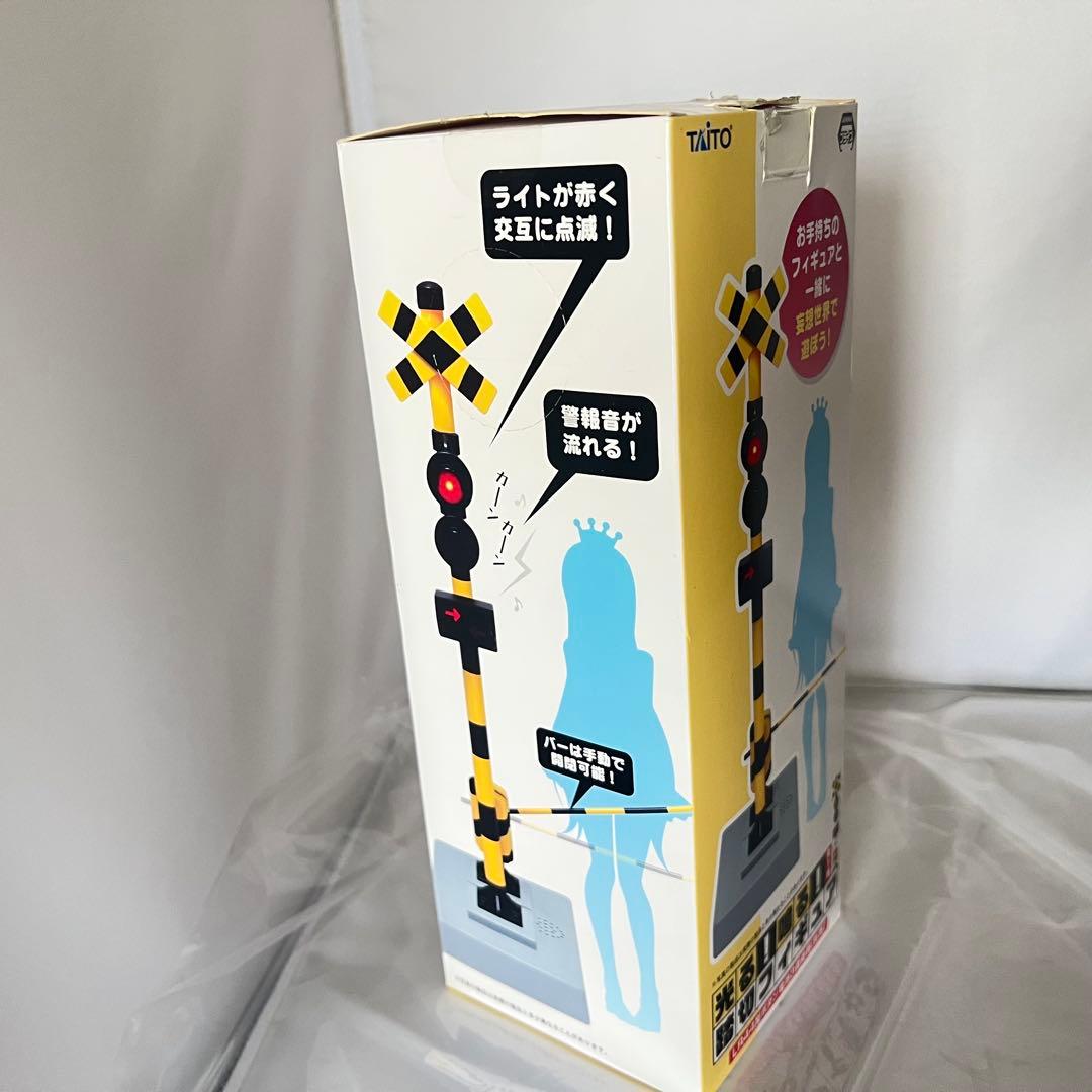 動作確認済み タイトー 光る! 鳴る! 踏切フィギュア