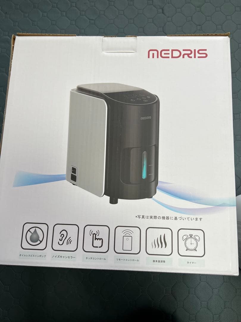 IKOU MEDRIS ペット酸素発生器 JY-100W