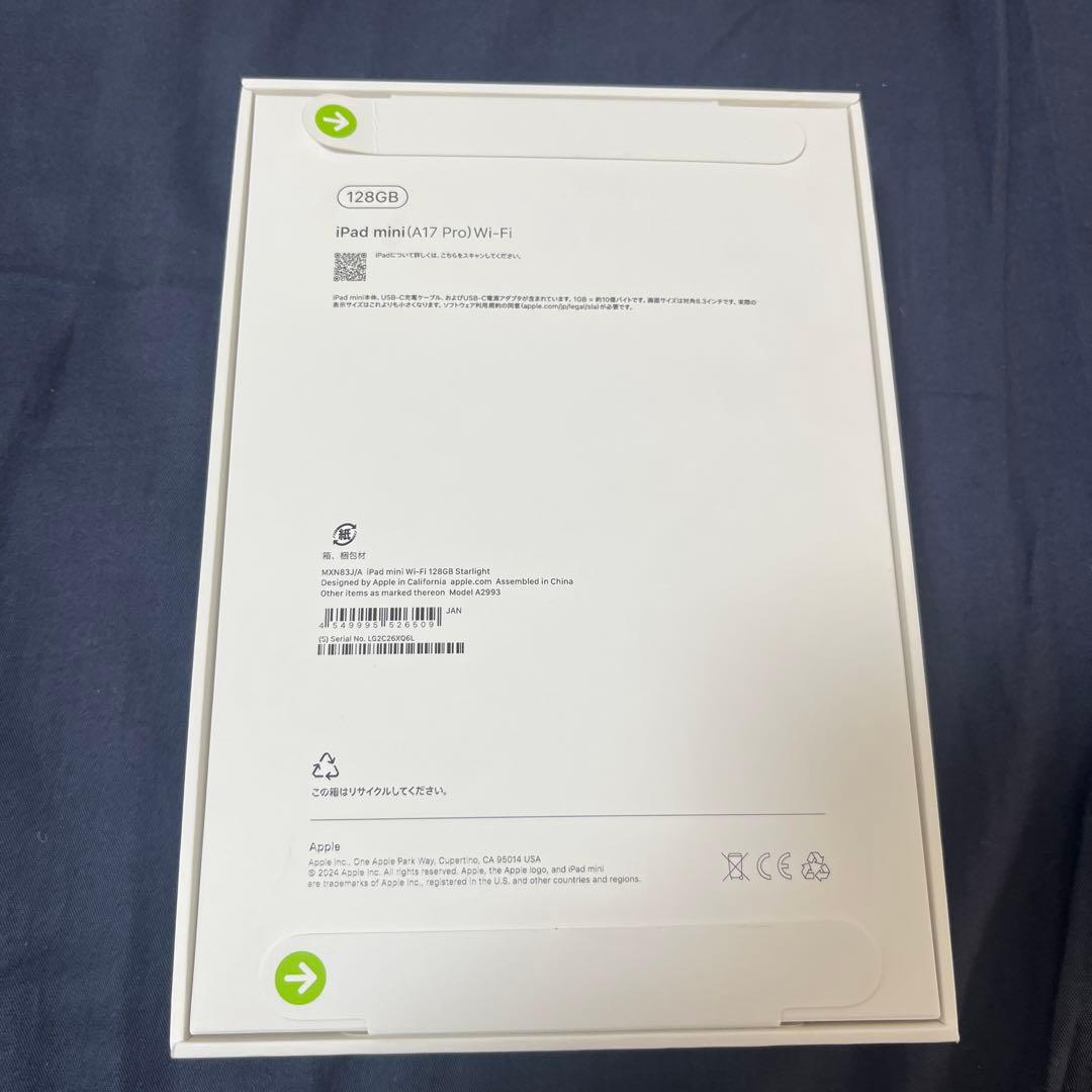 新品未開封 iPad mini 128GB Wi-Fi スターライト