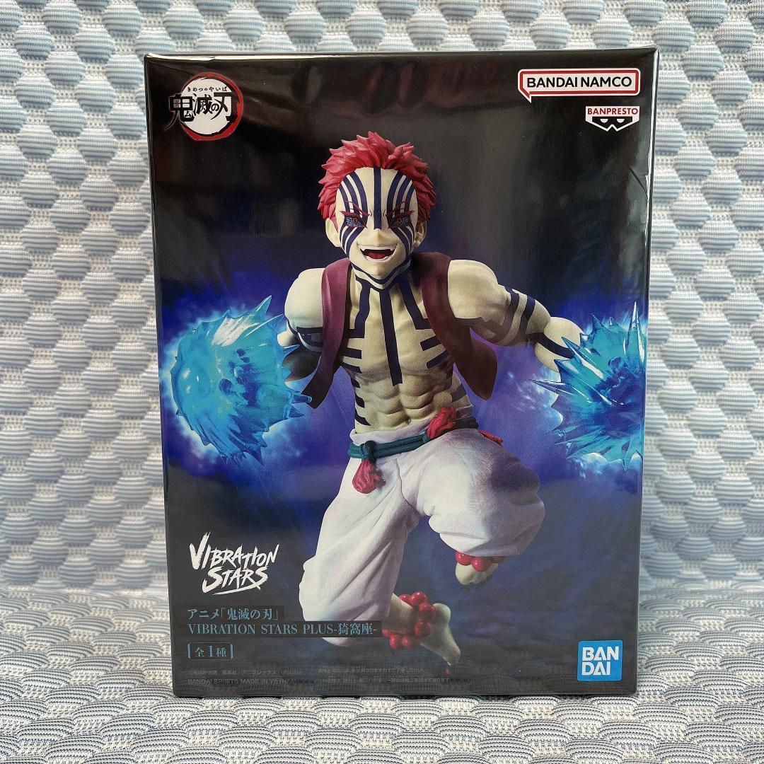 新品未開封・まとめ売り【鬼滅の刃】フィギュア 26体セット