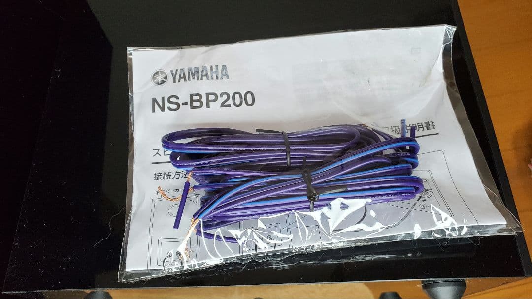 ヤマハ　ブックシェルフスピーカー　NS-BP200　2024-07
