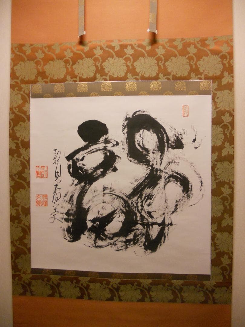 掛け軸 報恩寺 三十七世 関大徹 和尚『 龍 』 紙本 茶掛 茶道具 掛軸 美品