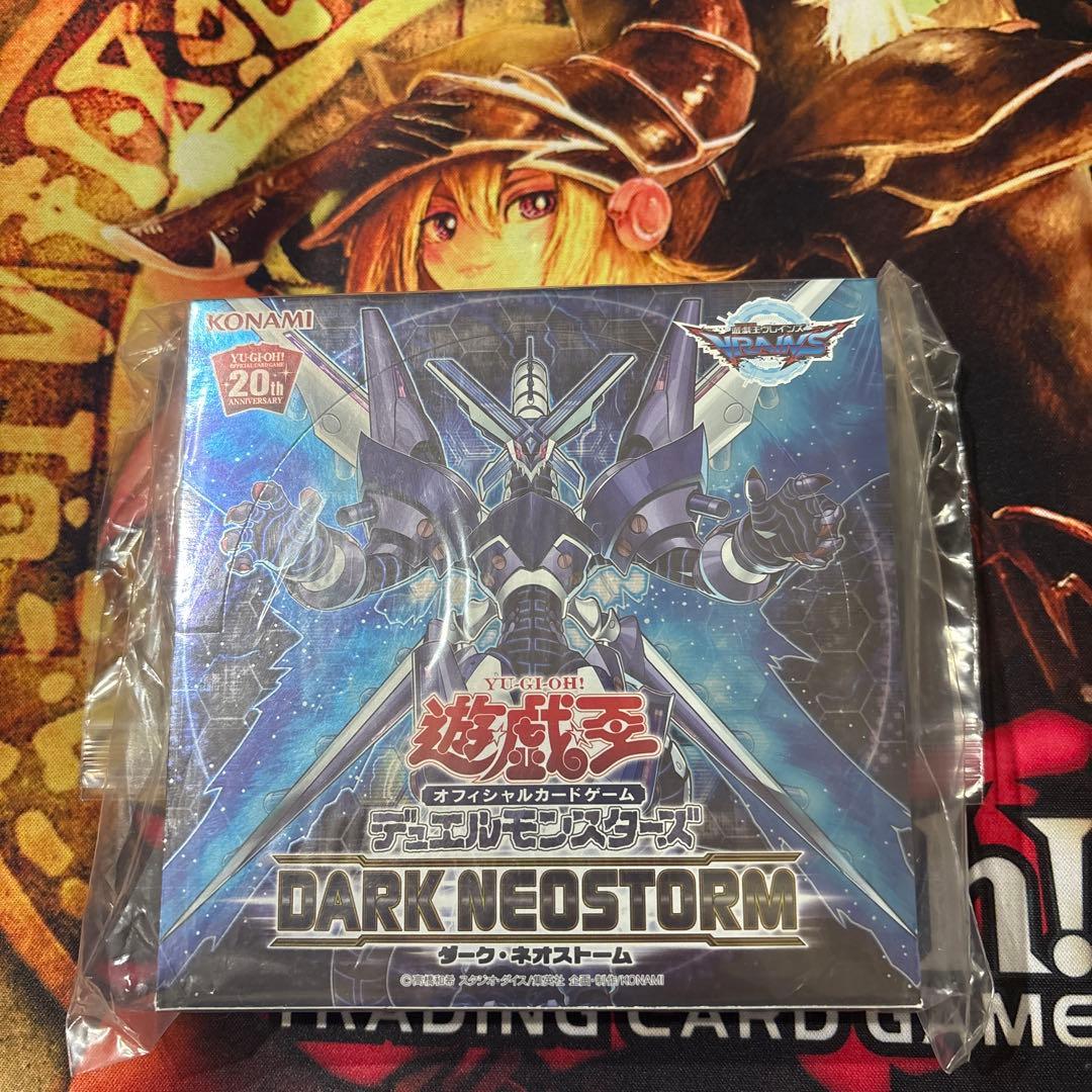 遊戯王OCG ダーク・ネオストーム 日版　未開封box