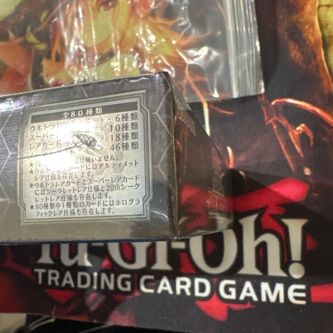遊戯王OCG ダーク・ネオストーム 日版　未開封box