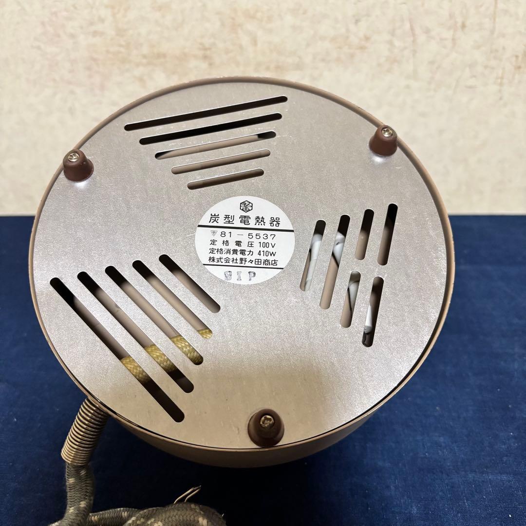 風炉/茶釜/電熱器/唐銅鬼面風炉釜/野々田製電熱器/敷板/茶道具/お点前道具