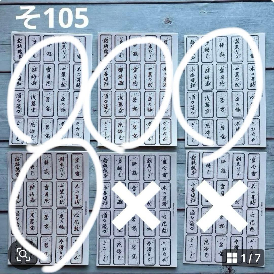 専用ページ 侑子様