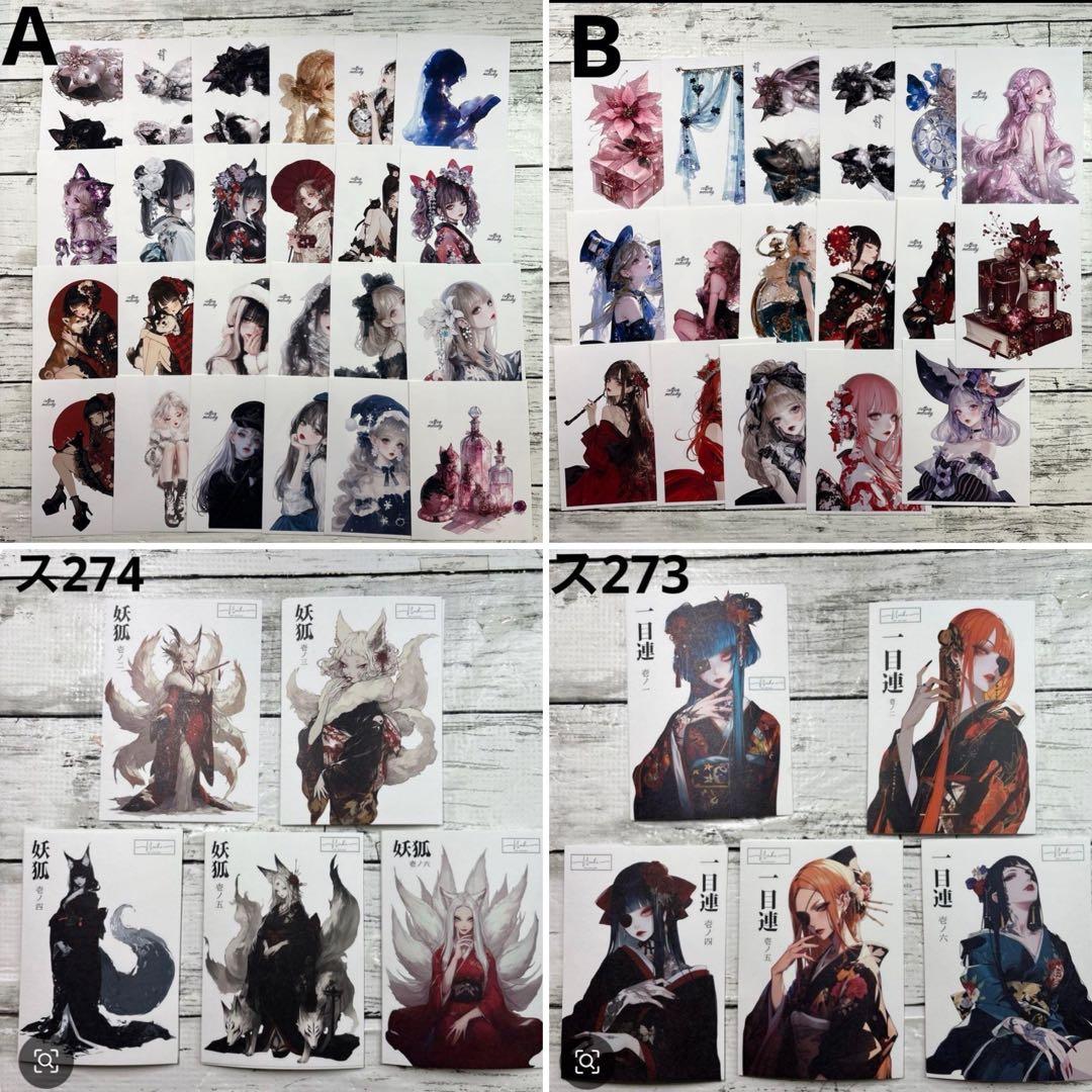 専用ページ 侑子様