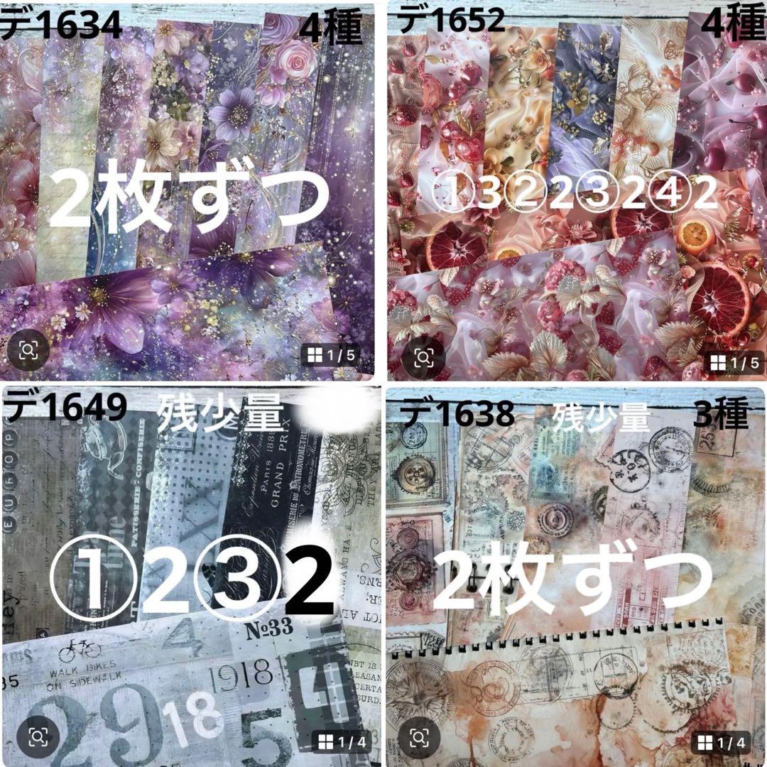 専用ページ 侑子様